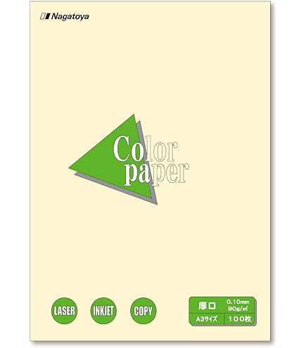 Amazon | 長門屋商店 カラーペーパー ナ-1306 A3厚口 100枚 わかくさ